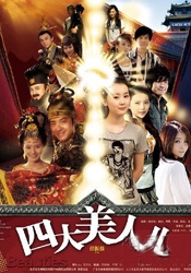 国产在线一区二区三区欧美